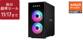 OMEN 35L（AMD） 