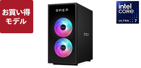 OMEN 35L(インテル)