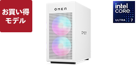 OMEN 35L(インテル)