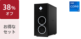 OMEN 40L Gaming Desktop