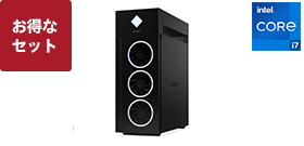 OMEN 45L Gaming Desktop