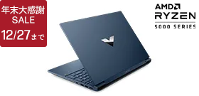 Victus 15（AMD）