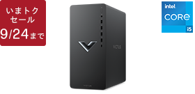 Victus 15L （インテル） 