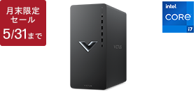 Victus 15L Desktop 製品詳細 - ゲーミングパソコン | 日本HP