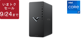 Victus 15L （インテル） 