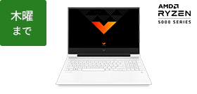 Victus 16（AMD） 製品詳細 - ゲーミングパソコン | 日本HP