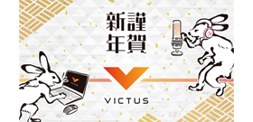 Victus 16 （AMD）