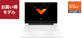 Victus 16（AMD）価格.com 限定モデル