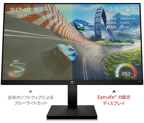 sephygaminggod様専用】HP X27q QHD ゲーミングモニター-