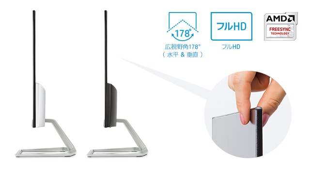 HP 22f HP 22fw 21.5インチ ディスプレイ 製品詳細 モニター 日本HP