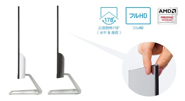 スマホ/家電/カメラHP モニター 23.8インチ 24fw 非光沢IPSパネル 高視野角 超薄型