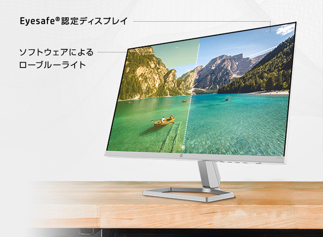 HP M24fw FHDディスプレイ（ホワイト）ディスプレイ