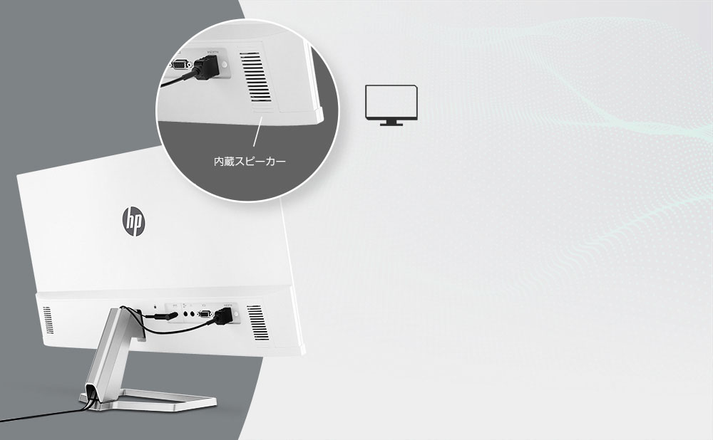 HP M24fwa ディスプレイ 製品詳細 - モニター | 日本HP