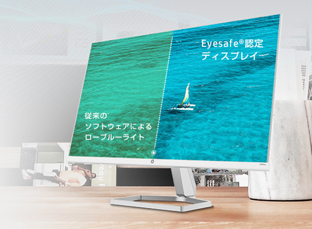 HP M24fwa （FHD/ディスプレカー内蔵/IPS）-