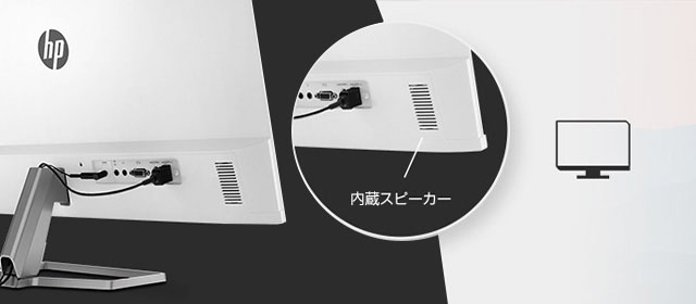 HP M27fwa ディスプレイ 製品詳細 - モニター | 日本HP