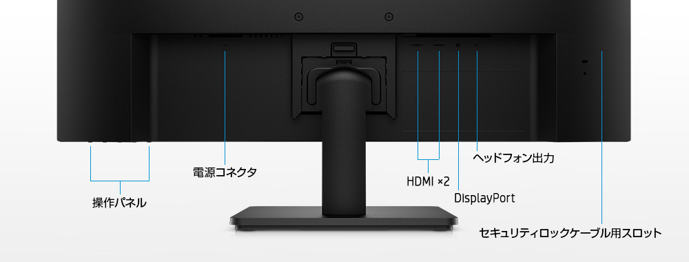 HP V28 4K ディスプレイ 製品詳細 - モニター | 日本HP