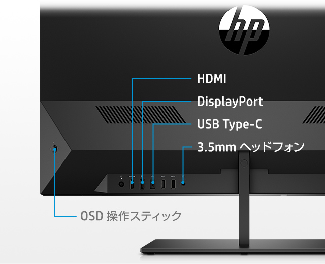 USB Type-C対応 HP Pavilion 27 FHD ディスプレイ 製品詳細 - モニター ...