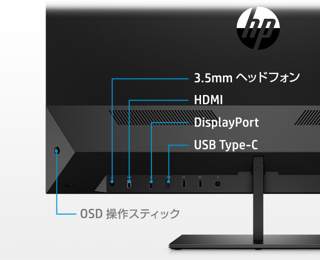 HP Pavilion 32 QHD ディスプレイ 製品詳細 - モニター | 日本HP