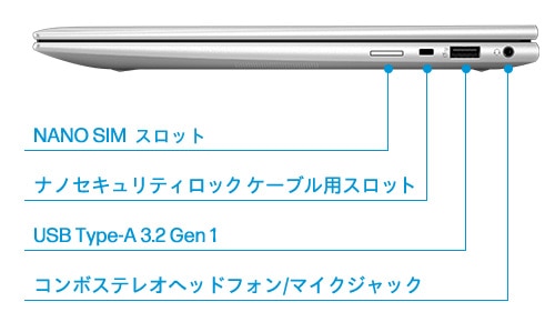 HP Elite X360 830 G11 製品詳細・スペック - ノートパソコン HP Elite X360 830 G11 製品詳細・スペック - ノートパソコン