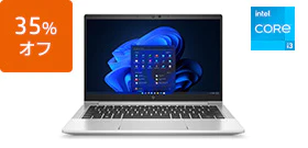 HP EliteBook 630 G10 製品詳細・スペック - ノートパソコン・PC通販 ...