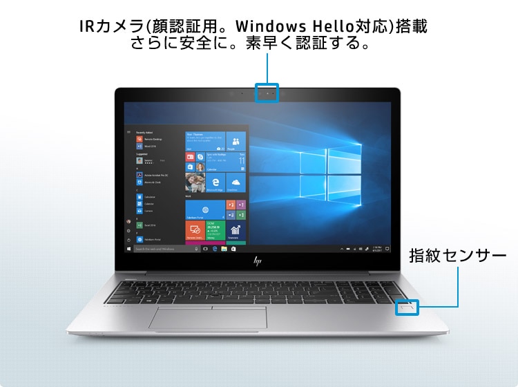 HP EliteBook 830 G5 製品詳細・スペック - ノートパソコン・PC通販 ...