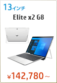 HP Elite x2 G8