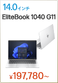 HP EliteBook 1040 G11