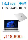 EliteBook 630 G9