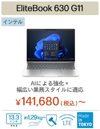 EliteBook 630 G11
