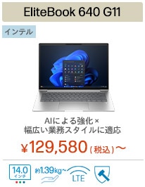 EliteBook 640 G11