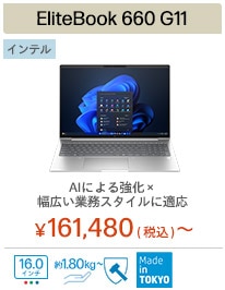 EliteBook 660 G11