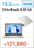 EliteBook 830 G8