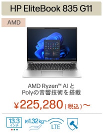 HP EliteBook 835 G11