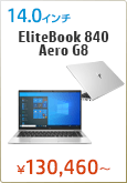 EliteBook 840 Aero G8