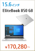 EliteBook 850 G8