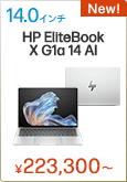 HP EliteBook X G1a 14 AI Notebook PC