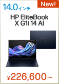 HP EliteBook X G1i 14 AI