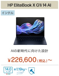 HP EliteBook X G1i 14 AI