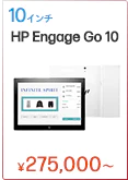 HP Engage Go 10