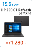 HP 250 G7 Refresh