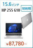 HP 255 G10