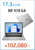 HP 470 G8