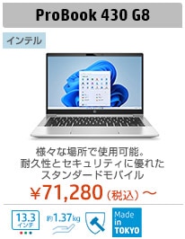 ProBook 430 G7