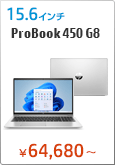 ProBook 450 G8