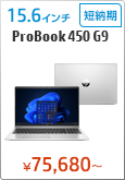HP ProBook 635 Aero G8HP ProBook 450 G9