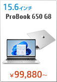 ProBook 650 G8