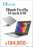 ZBook Firefly 14 inch G10