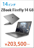 ZBook Firefly 14 G8