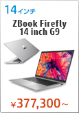 ZBook Firefly 14 inch G9
