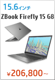 ZBook Firefly 15 G8